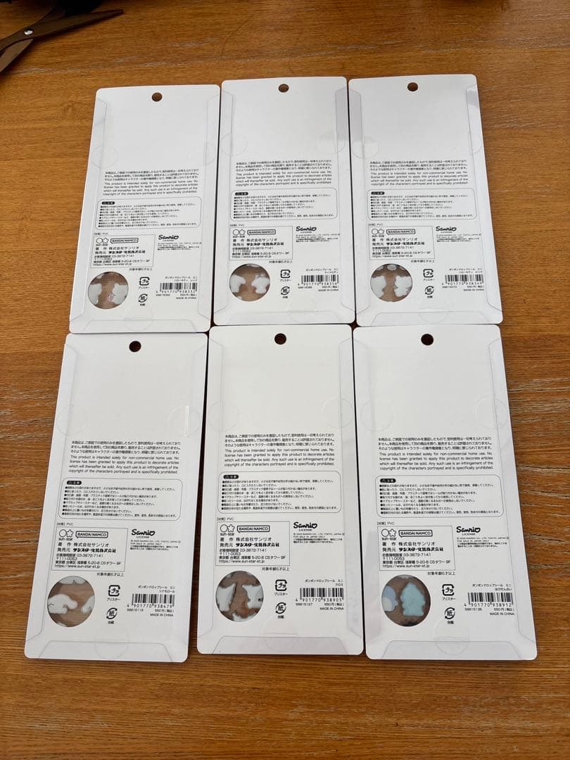 翌日発送/サンリオ ボンボンドロップシールミニ ６種類