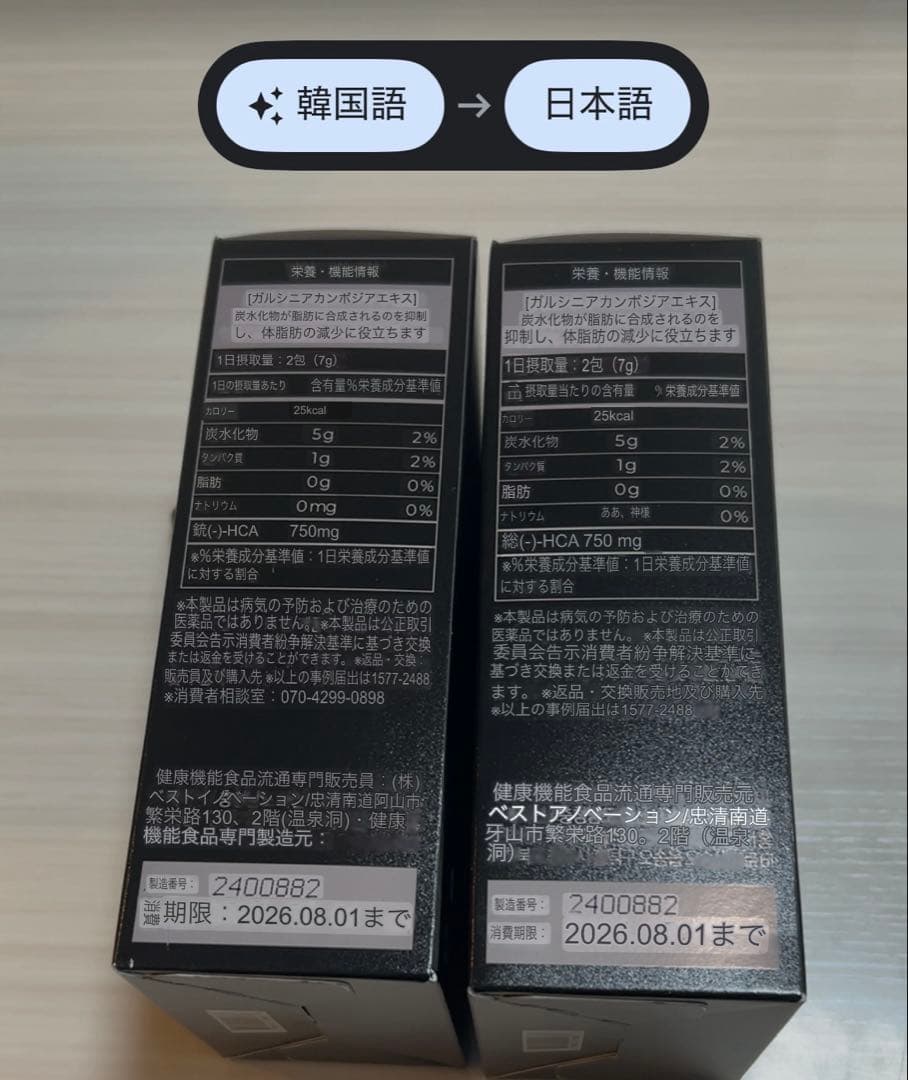 シクテンコーヒー　ブラック