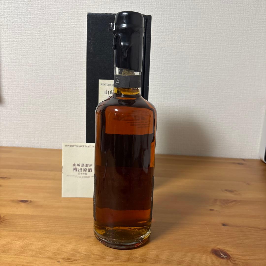 サントリーピュアモルトウイスキー　山崎蒸溜所15年　冊、箱付　未開封【1】