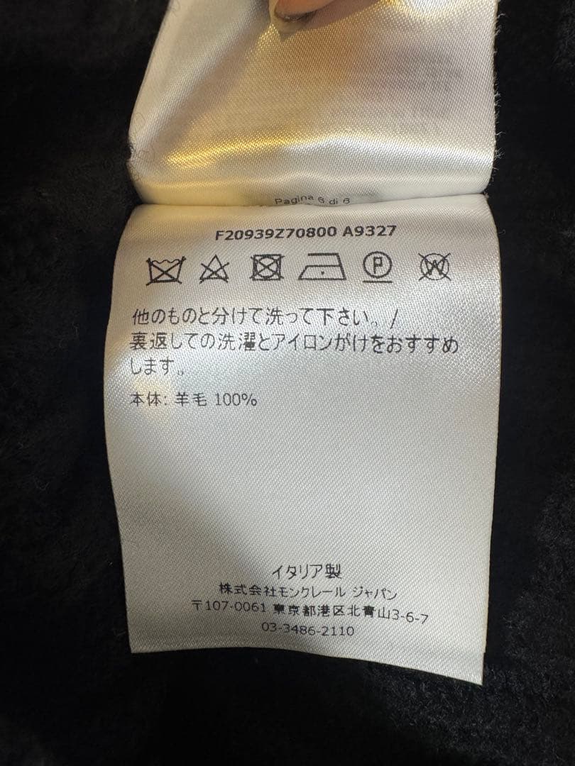 美品　モンクレール　ニット帽　羊毛100% イタリア製　黒　ウール　ファッション