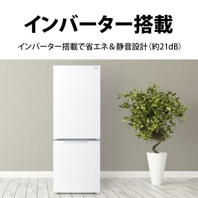美品／シャープ 2ドア冷蔵庫 179L 2024年 SJ-D18P-W 単身用
