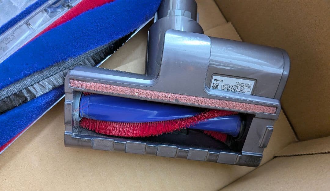 か*つ様 Dyson　digitalslimfluffyorijin