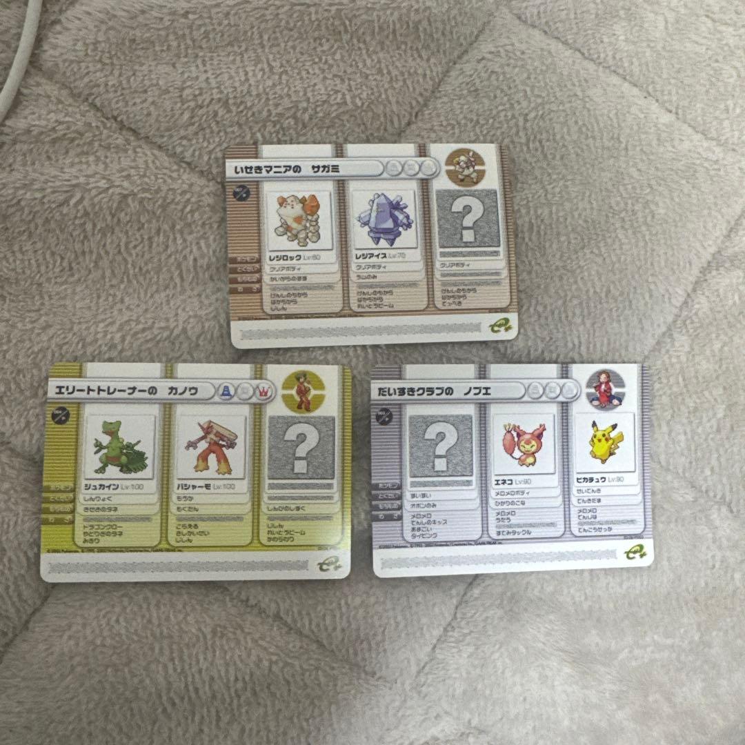 【希少・被りなし】ポケモンバトルカード e + 合計58枚