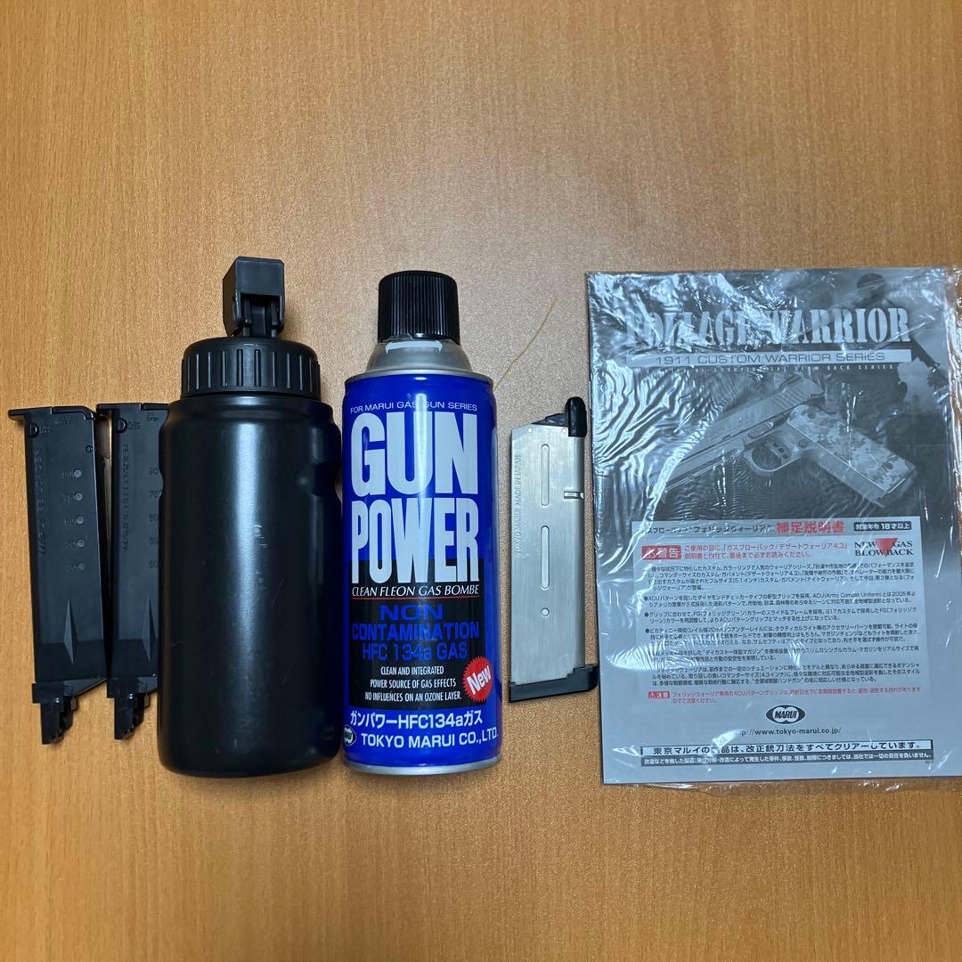 東京マルイ　1911 CUSTOM WARRIOR フォリッジウォーリア