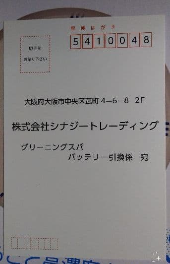 【値下げ】高濃度水素水風呂 グリーニングスパ（アイボリー）