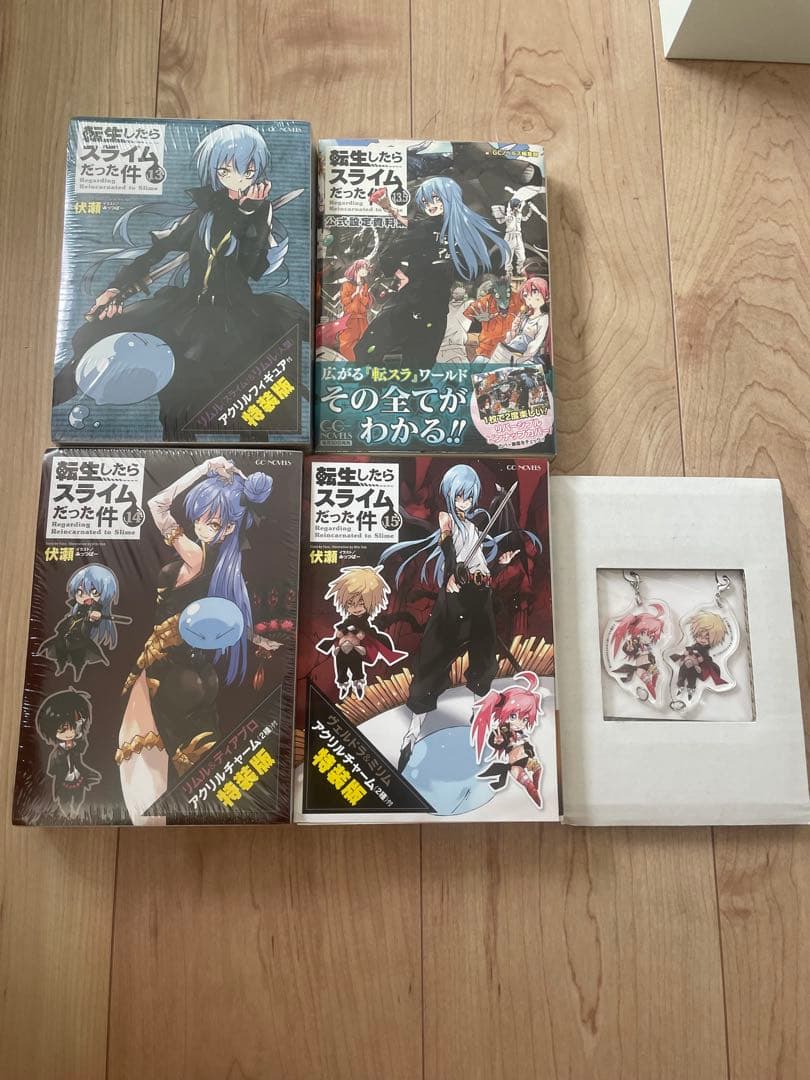 転生したらスライムだった件 1～22巻+8.5+13.5　限定版・特装版　伏瀬
