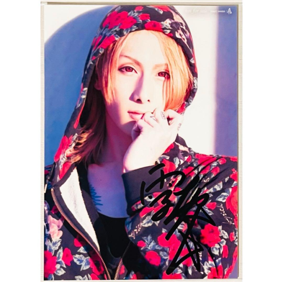 新品★V系★RoNo☆Cro★直筆サイン入り★特典★ブロマイド★4点セット