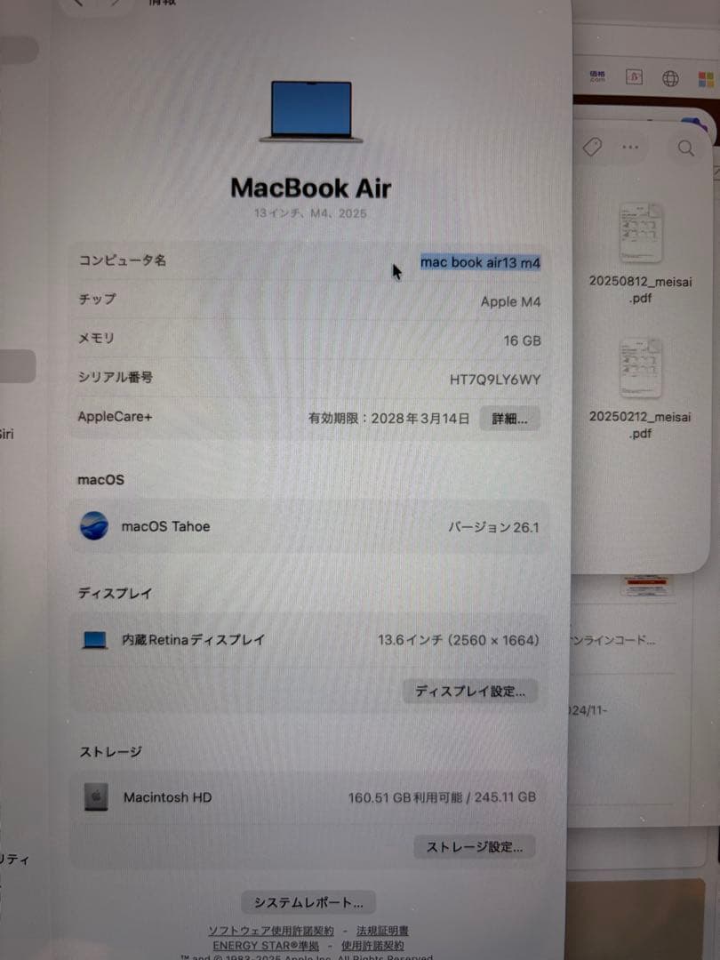 MacBook本体 m4 MacBook Air AppleCare 256GB/16GB 13.6