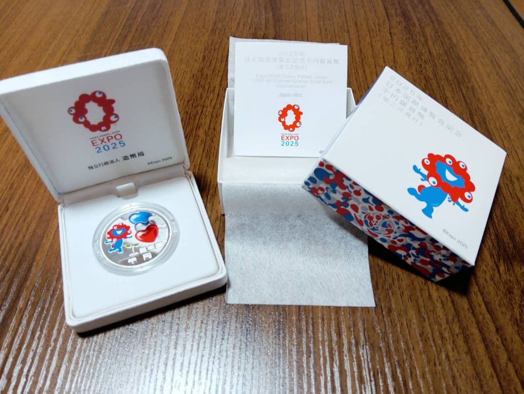 ミャクミャク第二次発行銀貨