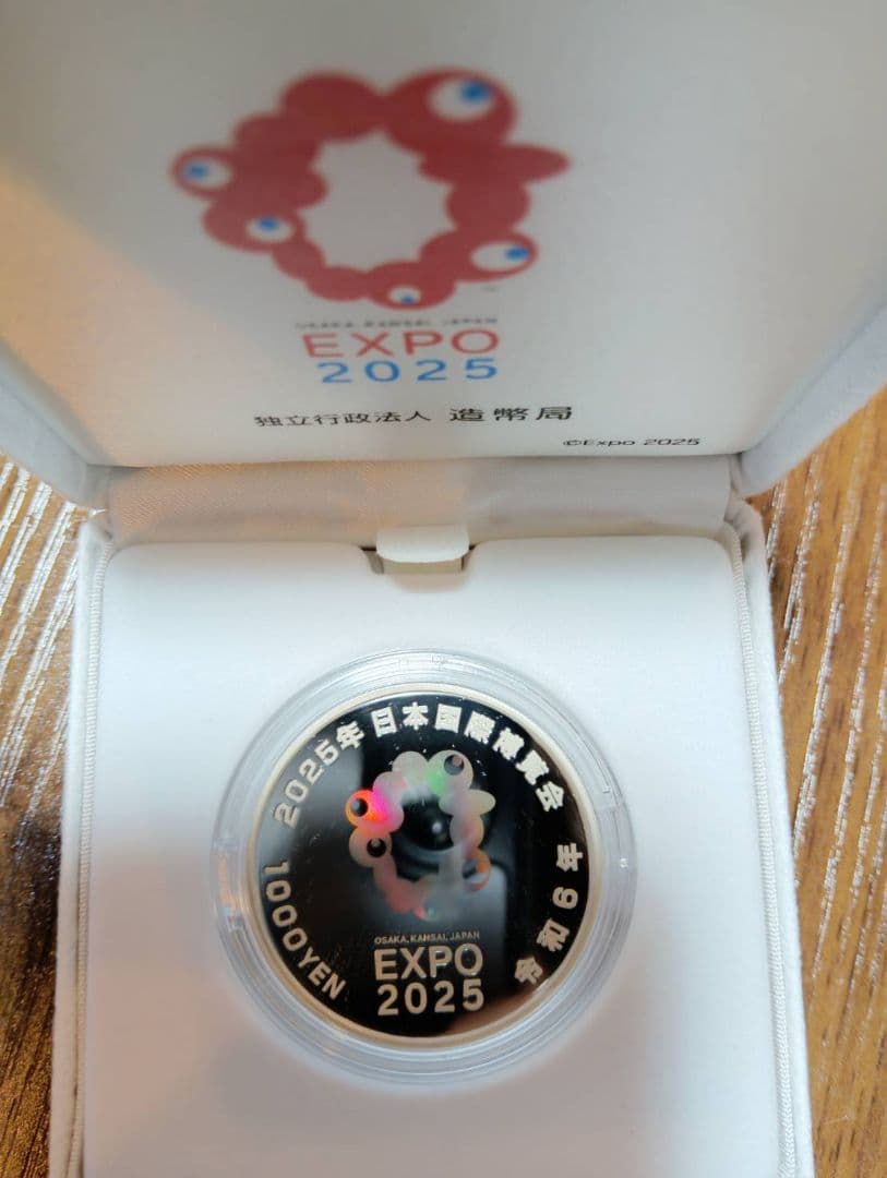 ミャクミャク第二次発行銀貨