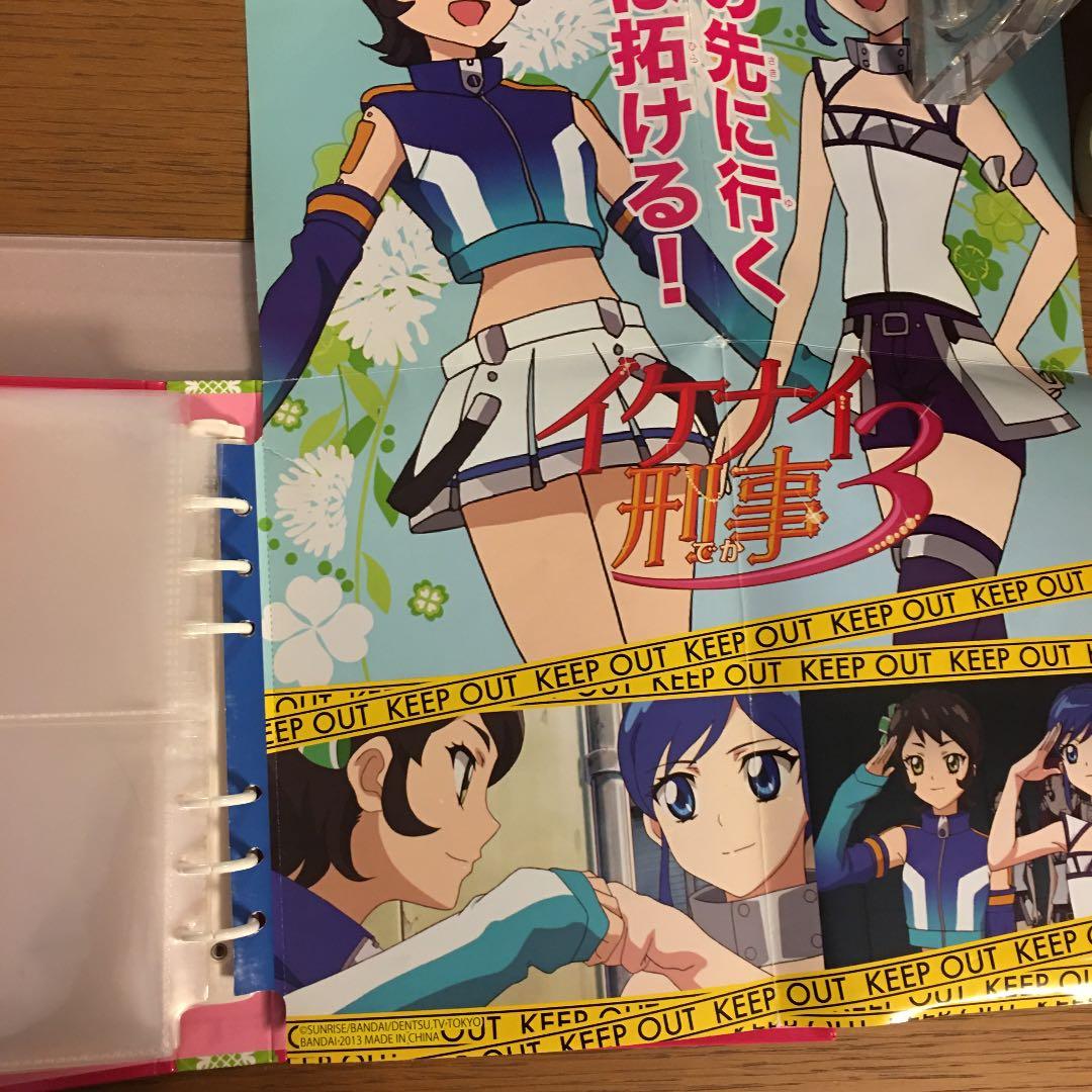 アイドルカツドウ　カードバインダー