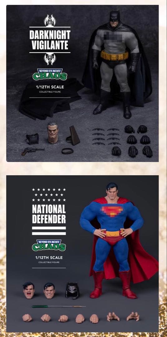 CHAOS TOY SUPERMAN VS BATMAN セット