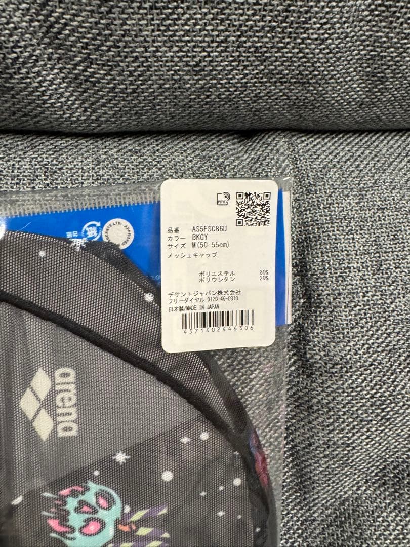 arena ディズニーヴィランズ 練習用水着 キャップ プルーフバッグ3点セット