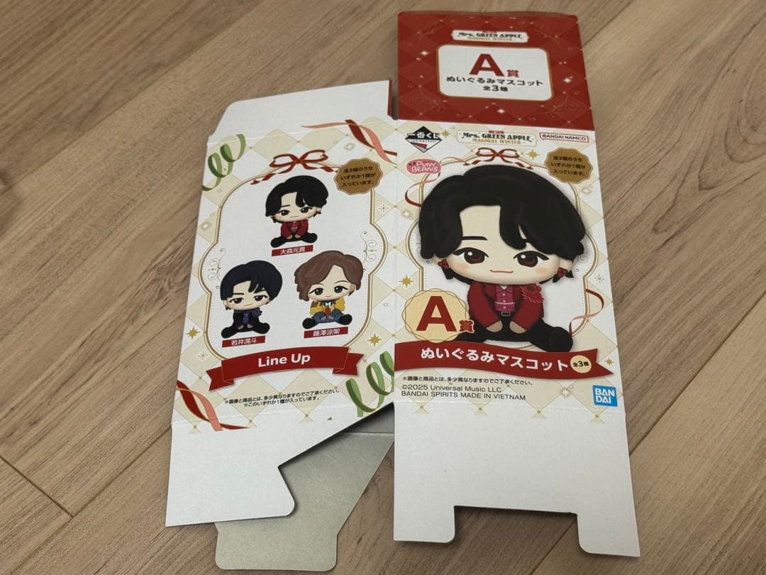 一番くじ Mrs. GREEN APPLE ぬいぐるみマスコット A賞　大森元貴