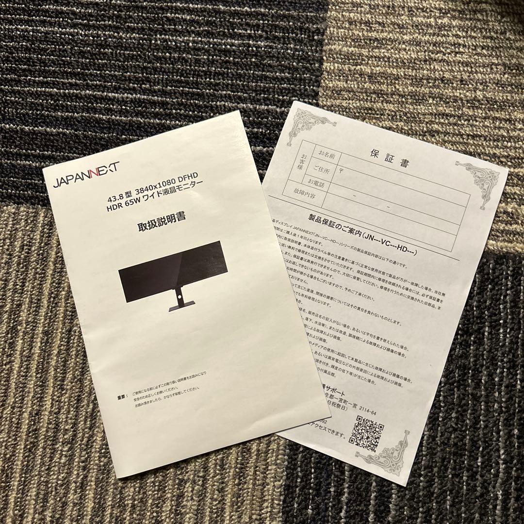 JAPAN NEXT 43.8インチ　ゲーミングモニター120Hz