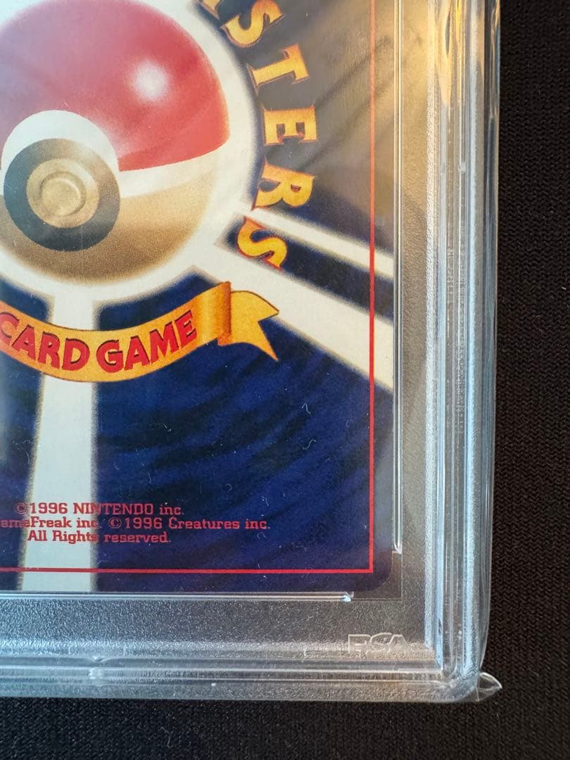 ポケモンカード PSA9 GB ルギア　旧裏