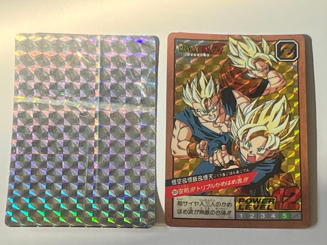 ドラゴンボール　カードダス　13枚セット　バラ売り不可