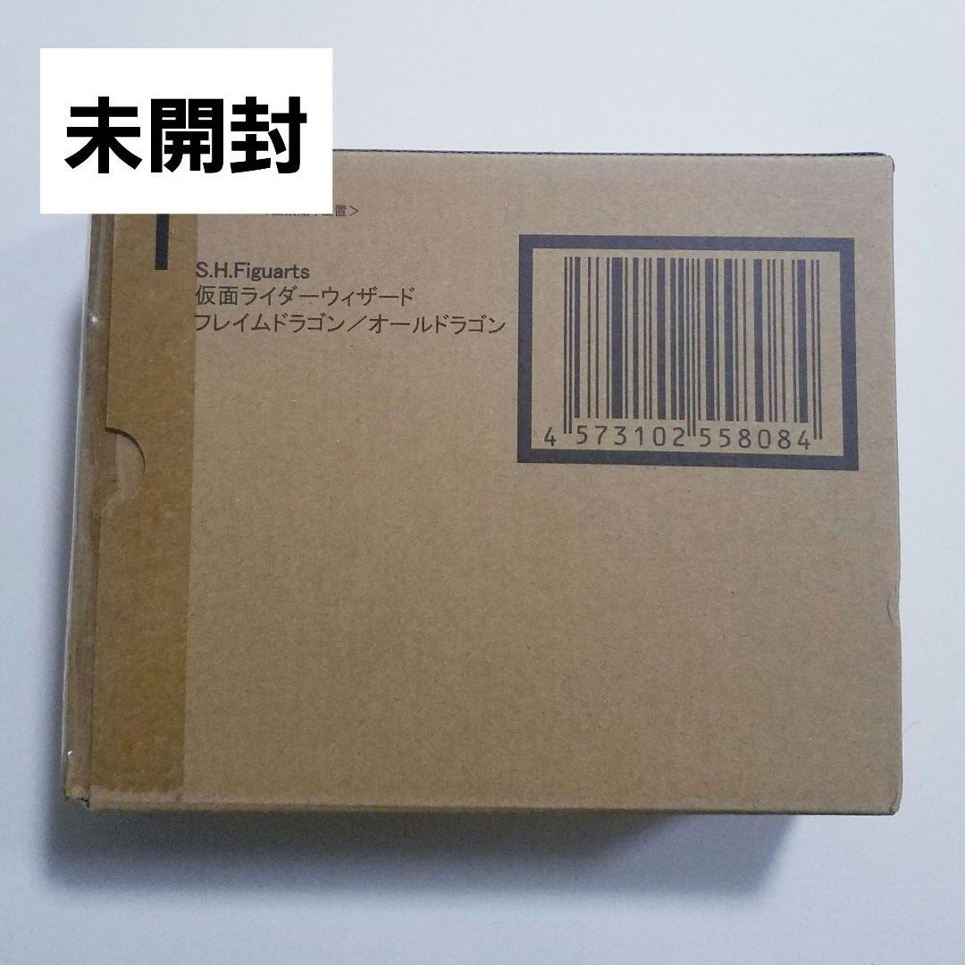 真骨彫製法 真骨彫 仮面ライダーウィザード 2点セット