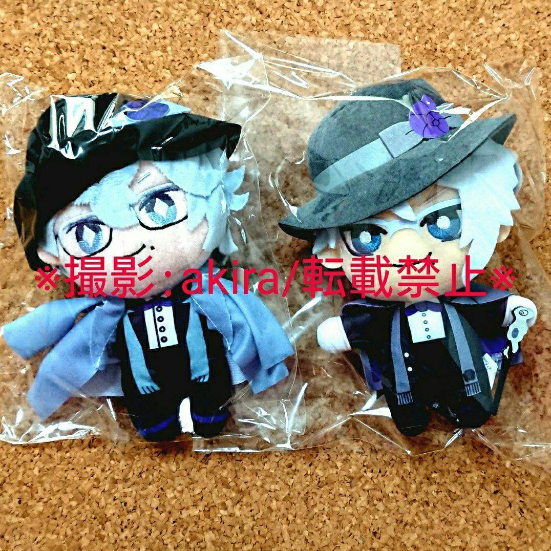 ツイステ アズール EXぬいぐるみ ともぬい セガ ナムコ 限定品 新品