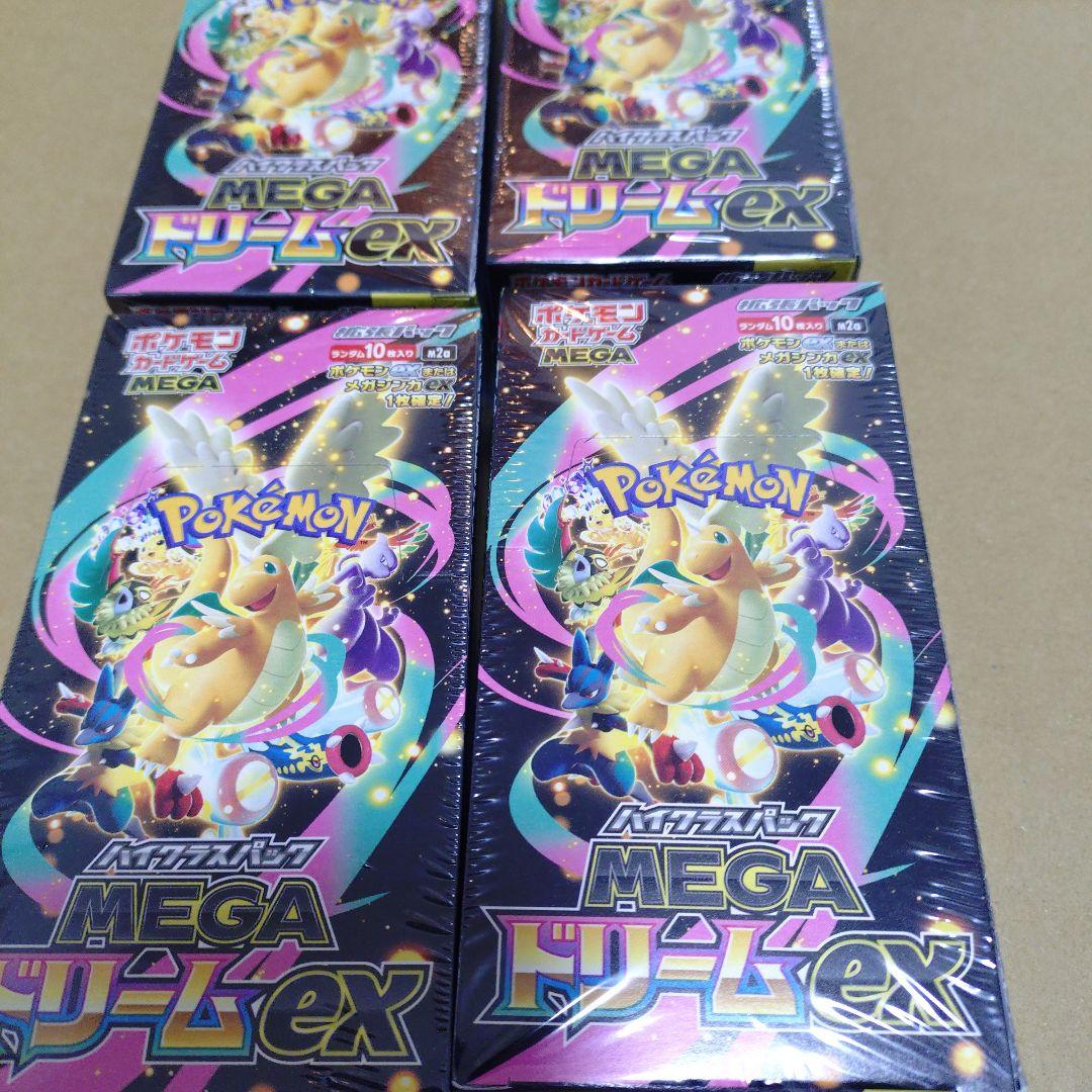 ポケモンカード MEGAドリームex　4BOX 新品未開封、シュリンク付き