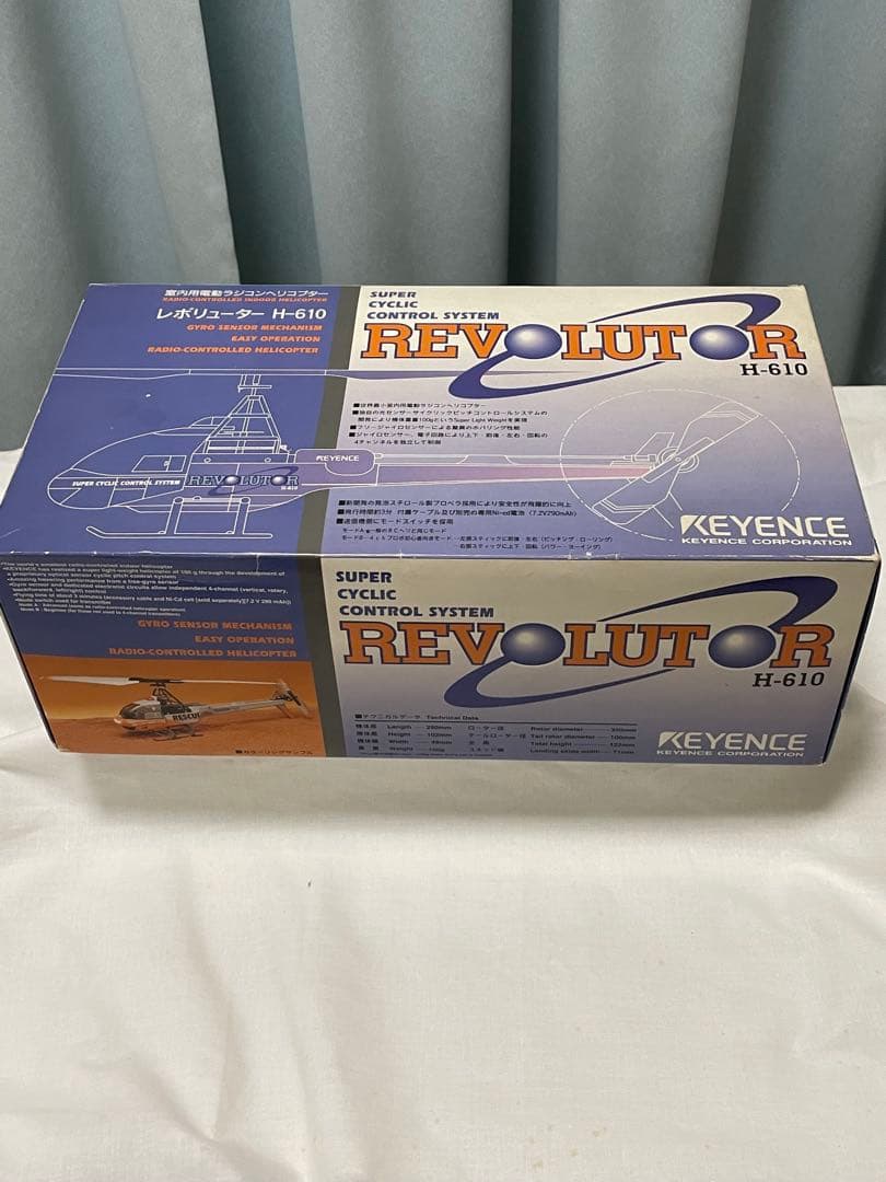 エブリエーション　610