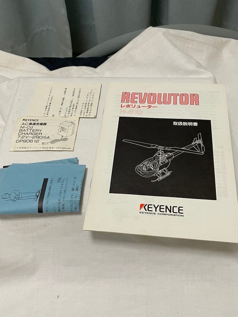 エブリエーション　610