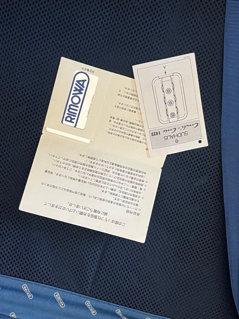 リモワ 4輪 トパーズ シルバーインテグラル 104L キャリー