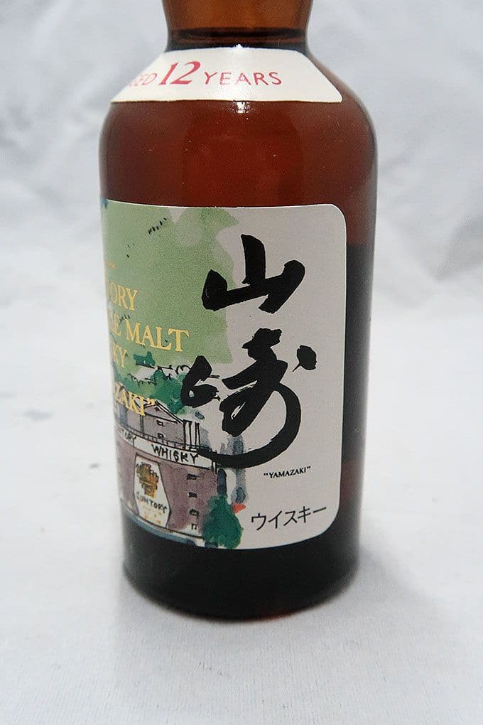 サントリー 山崎 １２年 蒸溜所イラストラベル ミニチュアボトル