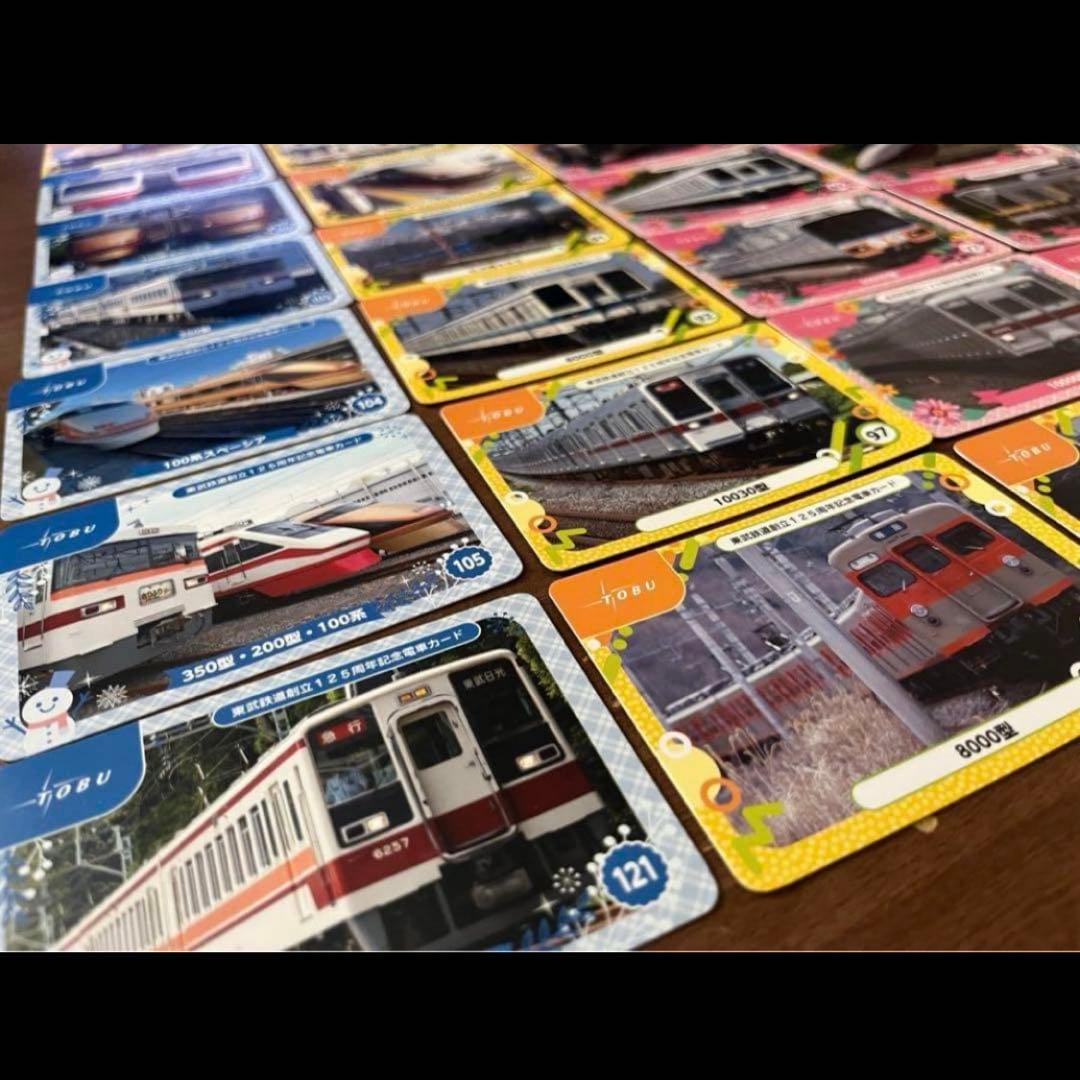 鉄道カード　電車カード　東武鉄道125周年記念　バラ売り