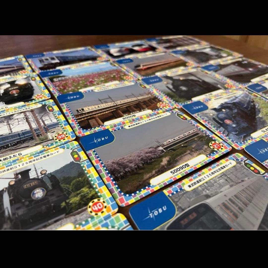 鉄道カード　電車カード　東武鉄道125周年記念　バラ売り