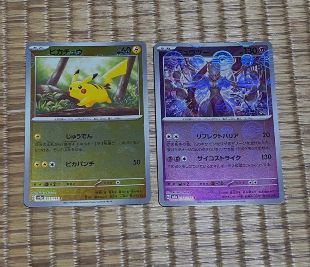 【美品・超希少 引退品】 ポケモンカード アタッシュケース シングルカード 等