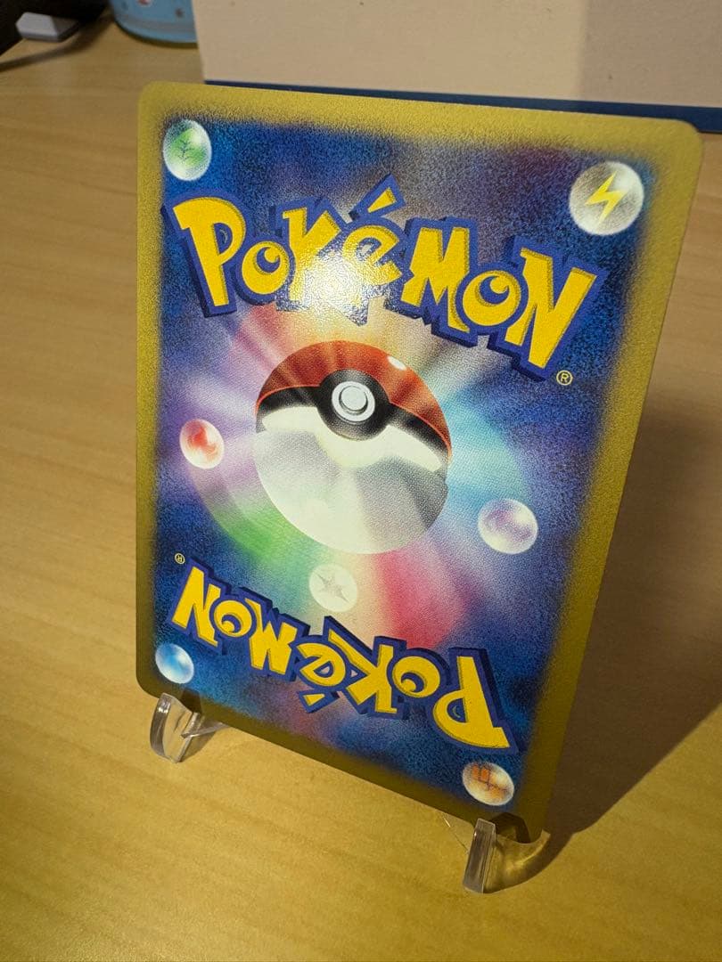 エーフィex ⭐︎ 銀の空、銀の海　041/106