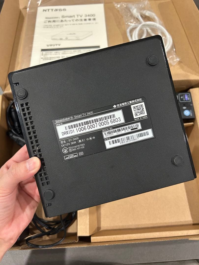 ひかりTV トリプルチューナー 4K対応　ST-3400