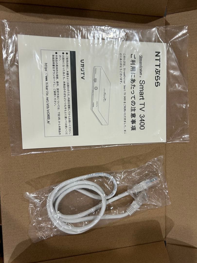 ひかりTV トリプルチューナー 4K対応　ST-3400