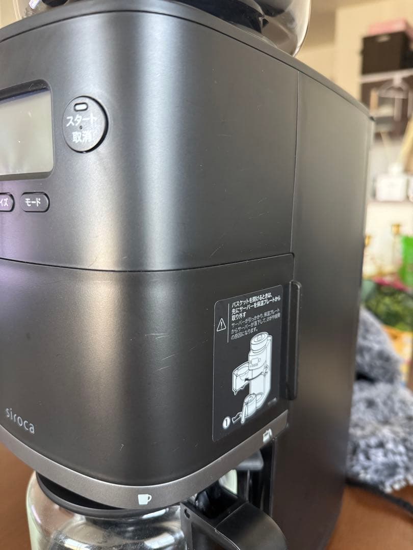 siroca シロカ コーン式 全自動コーヒーメーカーブラック SC-C251