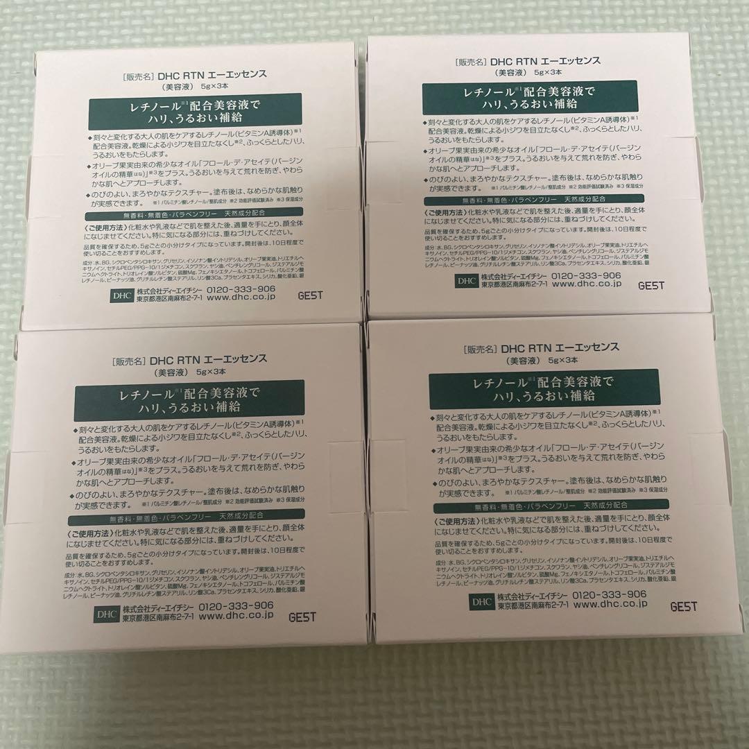 DHC レチノA エッセンス