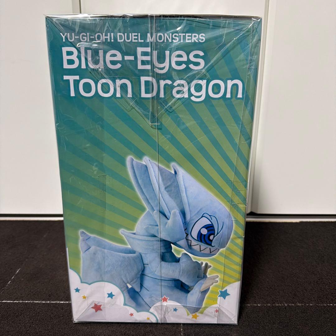 【激レア！希少】遊戯王　ブルーアイズ　トゥーンドラゴン　ぬいぐるみ　限定品