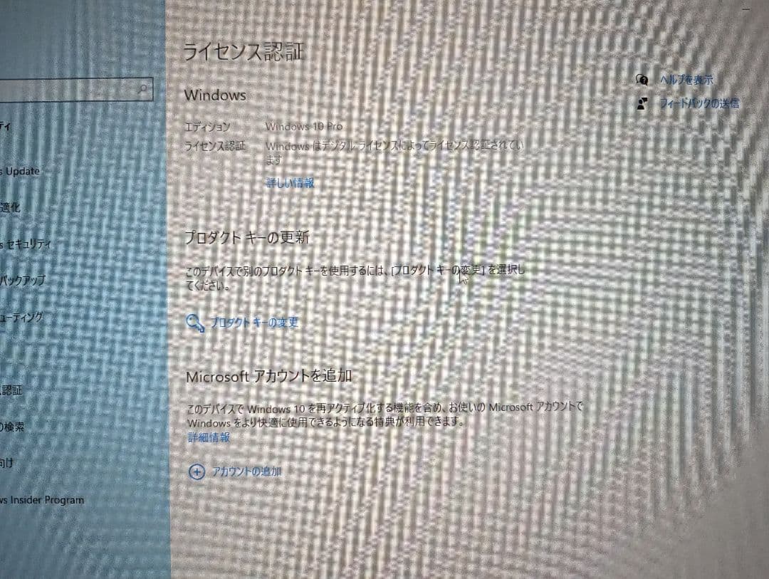 デスクトップパソコン　自作