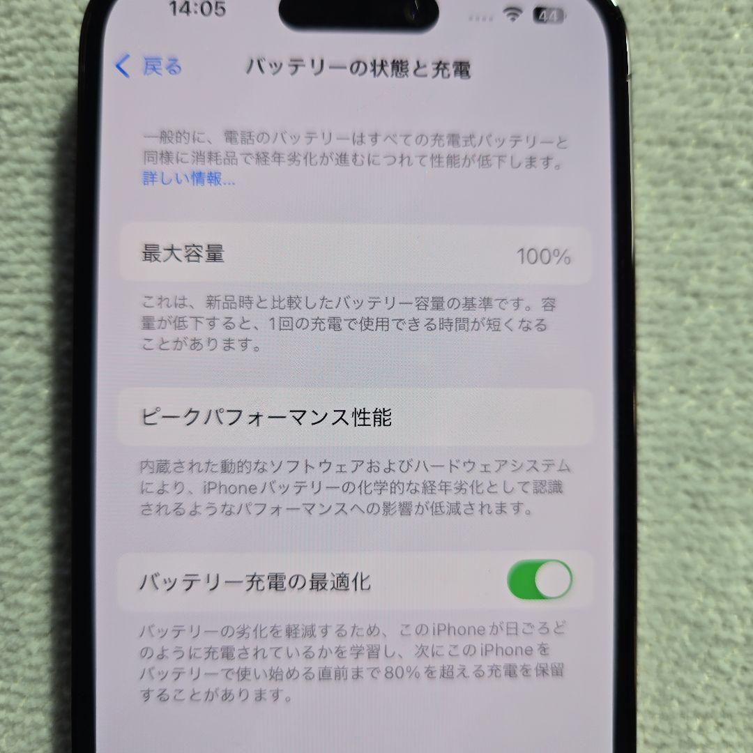 Apple iPhone 14Pro 1TB　本体