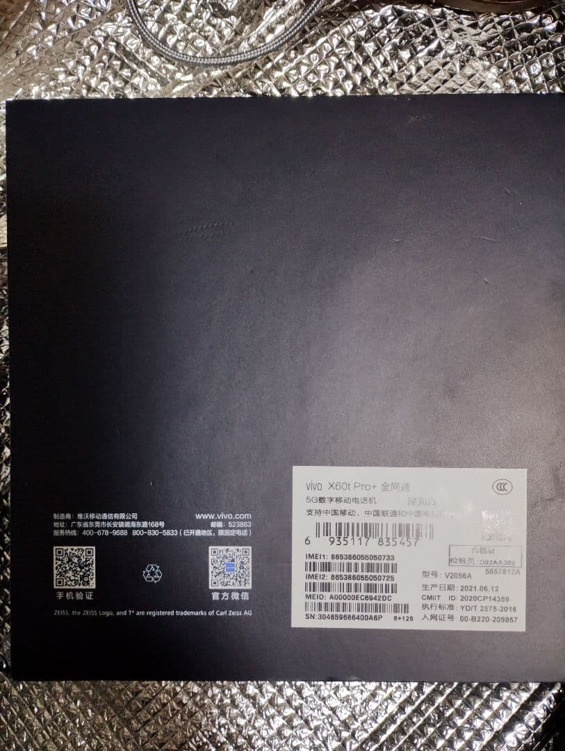VIVO X60 Pro＋