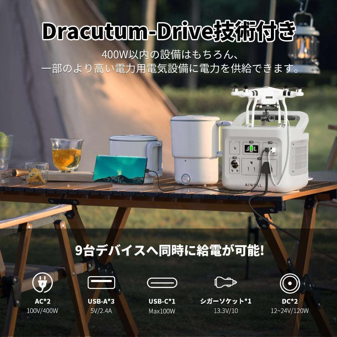 全新品 ポータブル電源-355Wh/110938mAhリン酸鉄