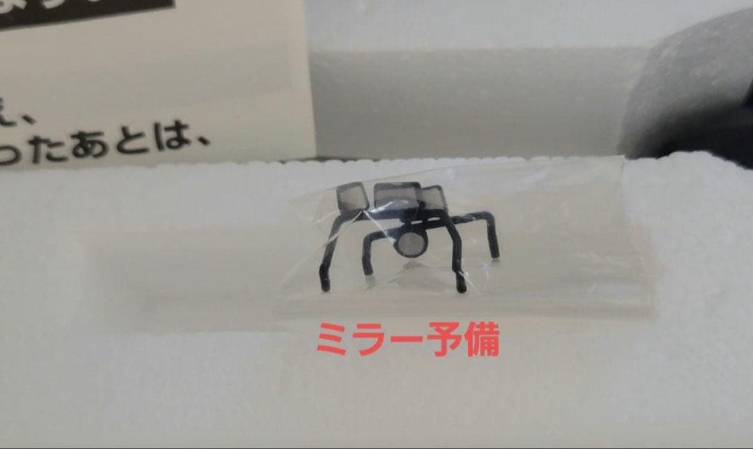 RCトラック デコトラ 丸美 成田商事 トレーラー ラジコン 1/43