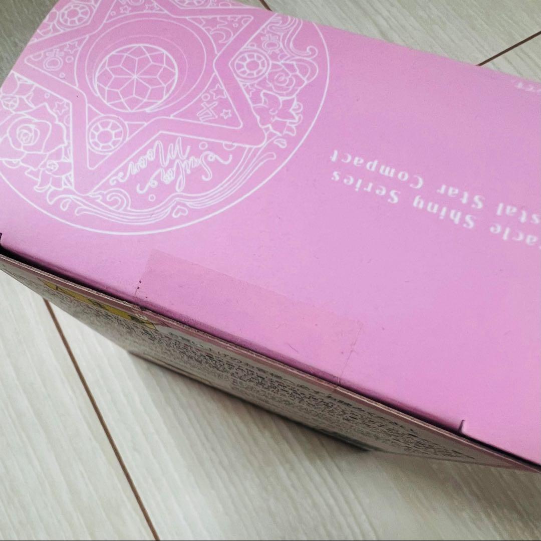 【新品未使用】ミラクルシャイニーシリーズ クリスタルスターコンパクト