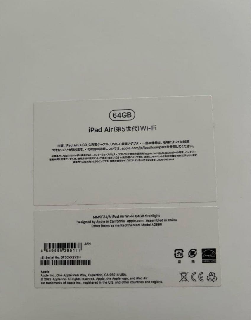 iPad Air第5世代Apple Pencil＋Magic Keyboard