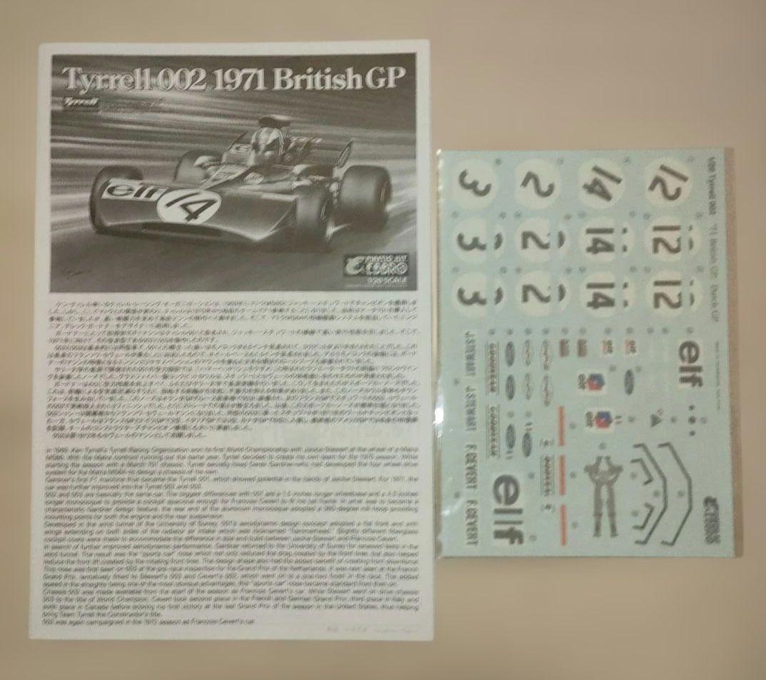 自動車 EBBRO 1/20 Tyrrell 002 1971 British GP