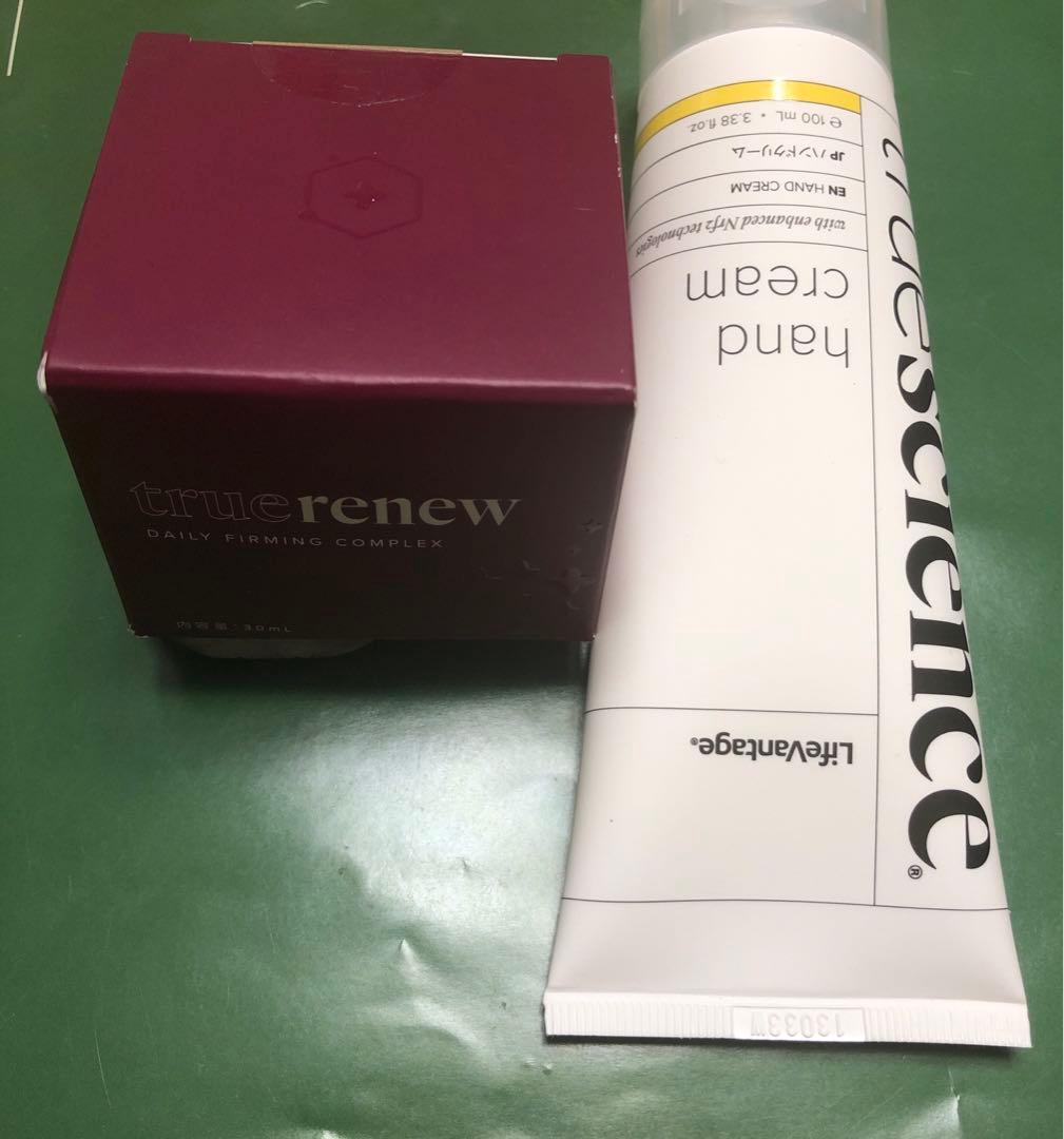 ライフバンテージ化粧品 洗顔・クリーム・ハンドクリーム