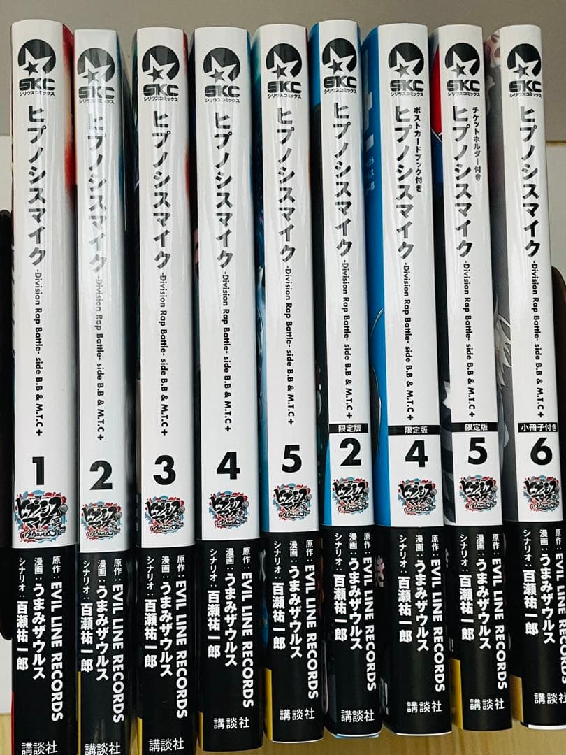 ヒプノシスマイク コミカライズ side B.B＆M.T.C＋ うまみザウルス