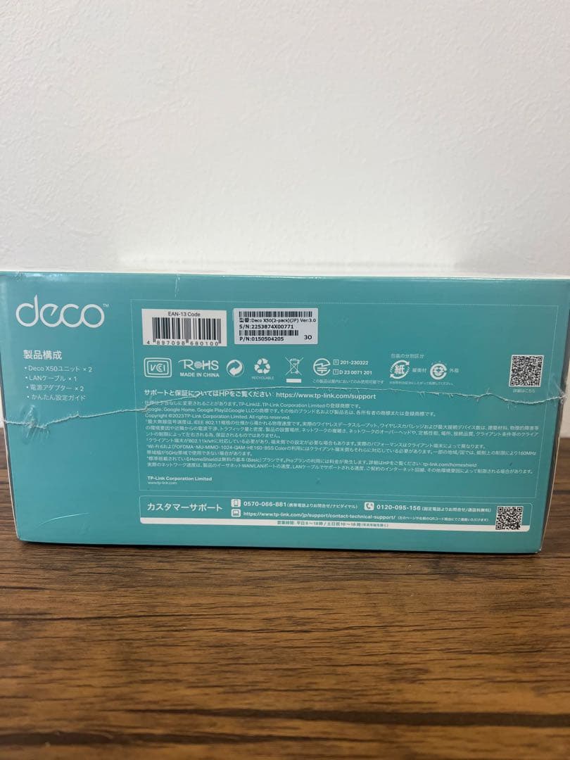 TP-Link AX3000 Deco X50 メッシュルーター Wi-Fi