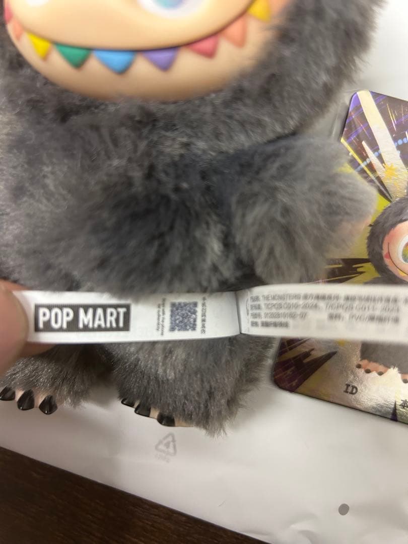 LABUBUラブブ　シークレット