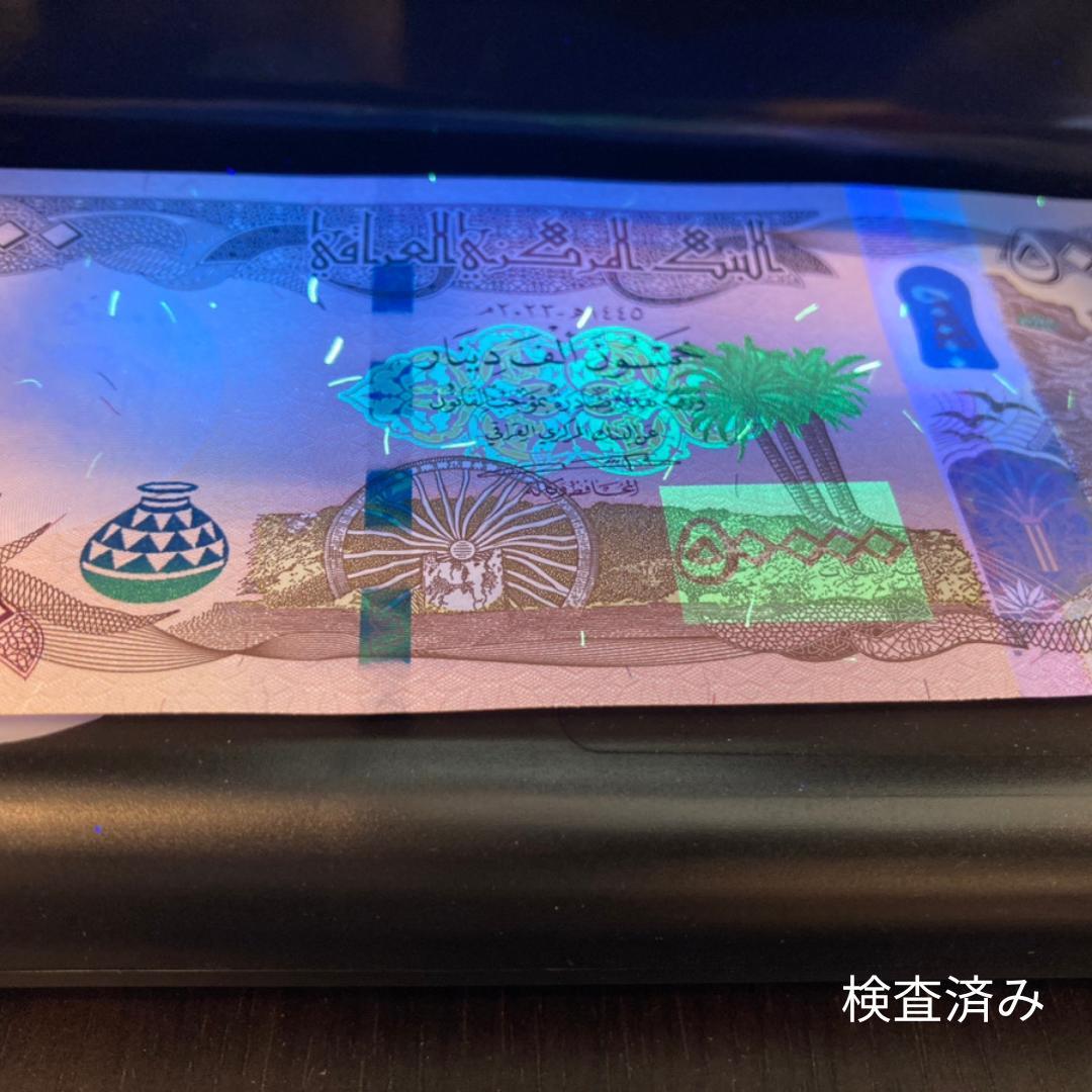 保証書付！！ イラク 紙幣 50000 ディナール札 10枚 外貨 D-3_2
